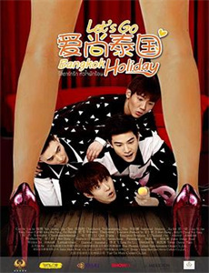 我们的爱相隔云海