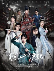 娇俏医妃王爷忍不住